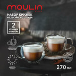 Набор кружек из двойного стекла для кофе и чая Moulin Villa 270 мл 2 шт. - изображение