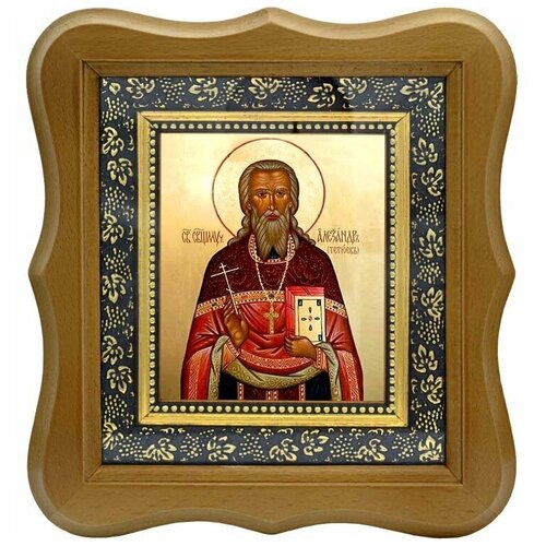 Александр Тетюев священномученик, пресвитер. Икона на холсте.