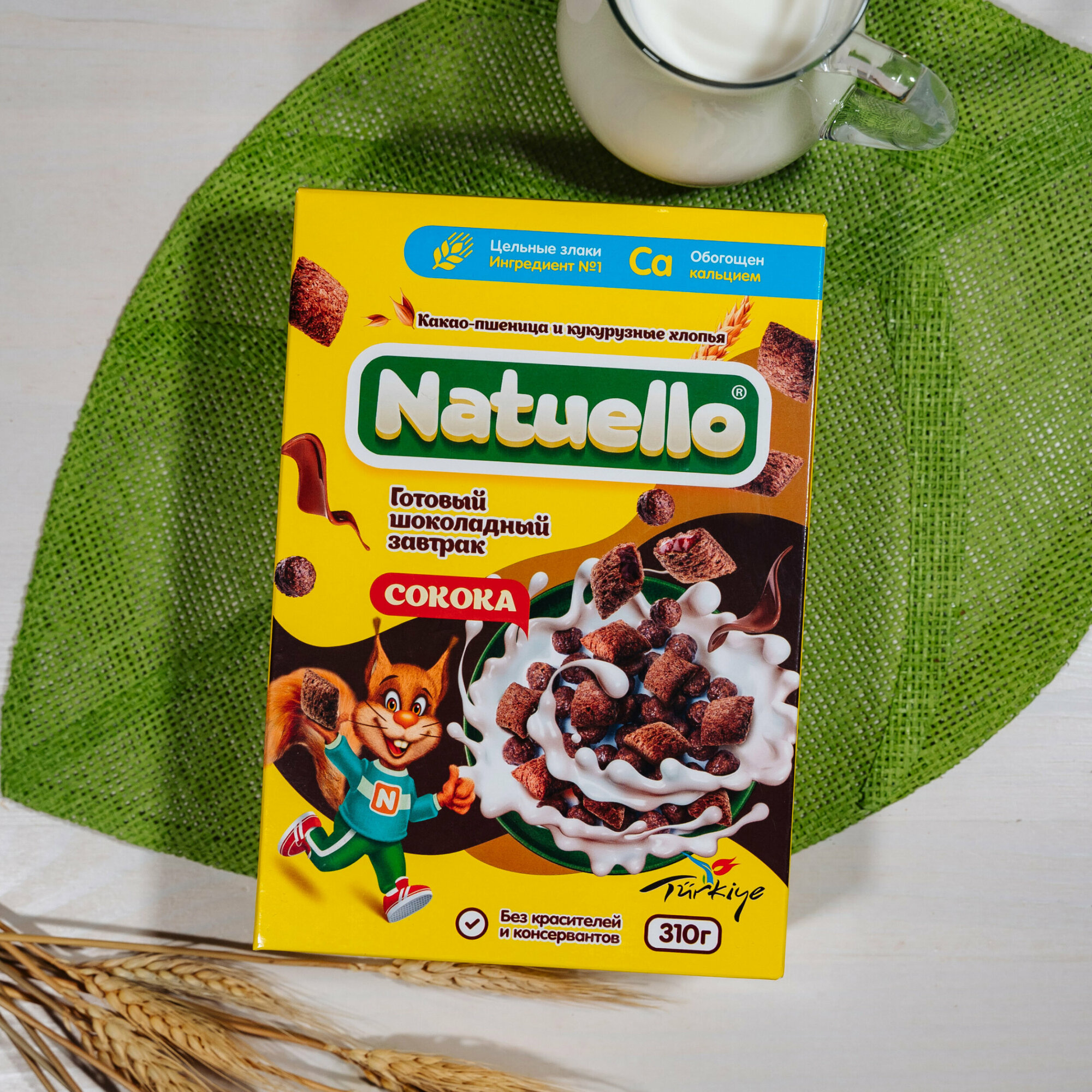 Готовый завтрак Natuello 310 г шоколадные шарики и подушечки - набор 2 шт - фотография № 3