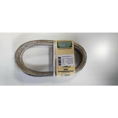 Трос металлополимерный ПР-20 Танис 390₽