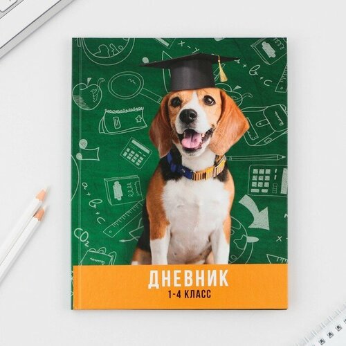 школьный дневник яркий пёс Дневник школьный для 1-4 класса, в твердой обложке, 48 листов, «Умный пёс» . ТероПром 9422193