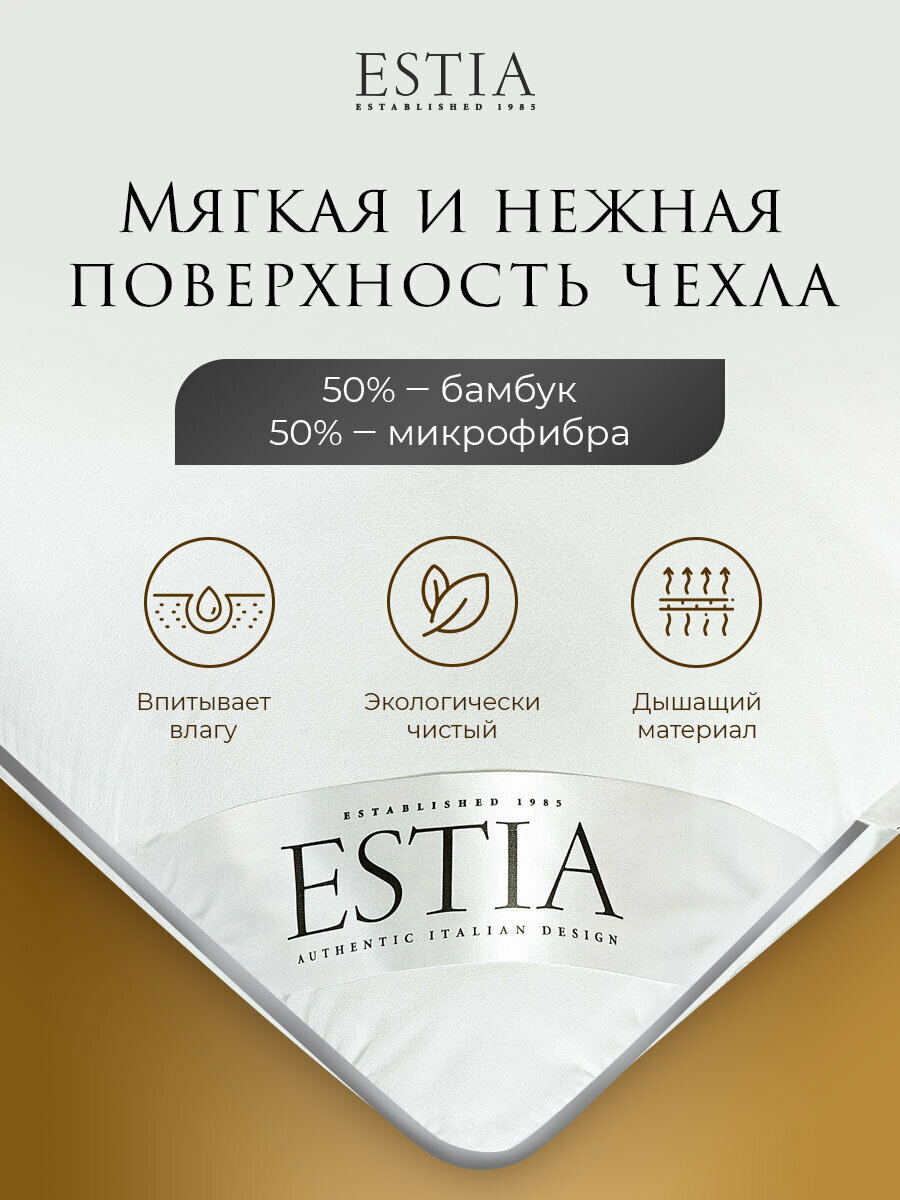 ESTIA Подушка средняя Hotel collection, микроволокно Лебяжий пух, цвет: белый (50х70)