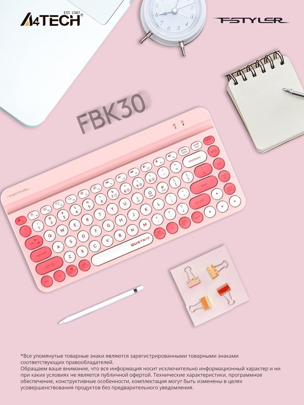 Клавиатура A4Tech Fstyler FBK30 розовый (fbk30 raspberry) - фото №12