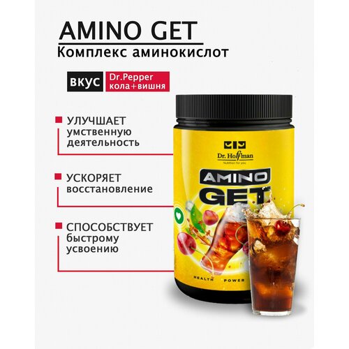 Аминокислоты AminoGet 450 г вкус Dr. Pepper Dr. Hoffman хондропротектор dr hoffman flex 400 г вкус брусника