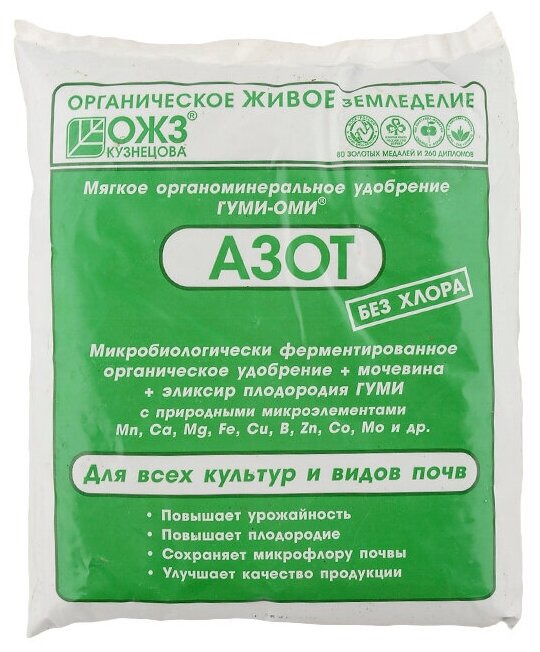 Удобрение Гуми-Оми Азот "Мочевина" 0,5 кг (Б/И)