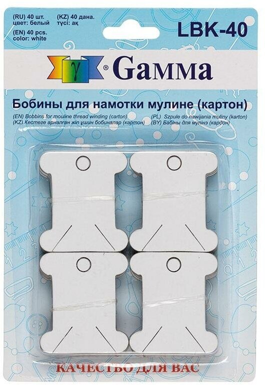 Gamma LBK-40 Бобины для мулине картон 4.1 см 40 шт в блистере