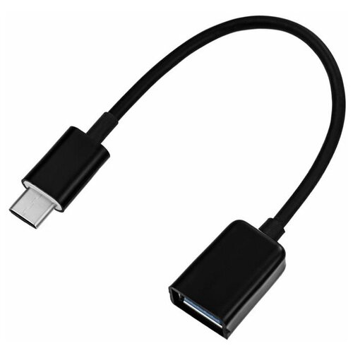 OTG Cable Type-C переходник, адаптер, конвертер