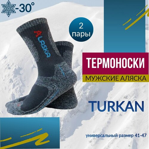 Носки Turkan, 2 пары, размер 41-47, мультиколор носки turkan 2 пары размер 41 47 черный