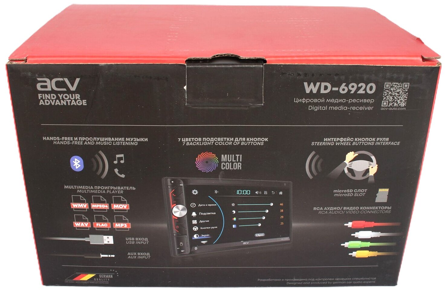 Автомагнитола ACV WD-6920