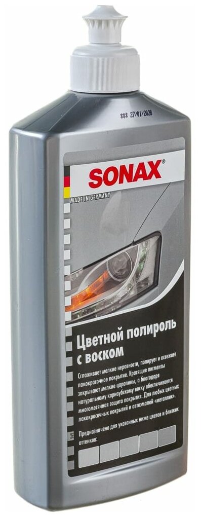 Полироль SONAX NanoPro цветной с воском + карандаш (серебристый/серый), 500мл - фото №2