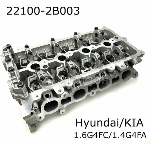 Головка блока цилиндров Hyundai Solaris, Elantra, I30, KIA Rio, Ceed, Cerato 1.4-1.6 GAMMA (пустая)