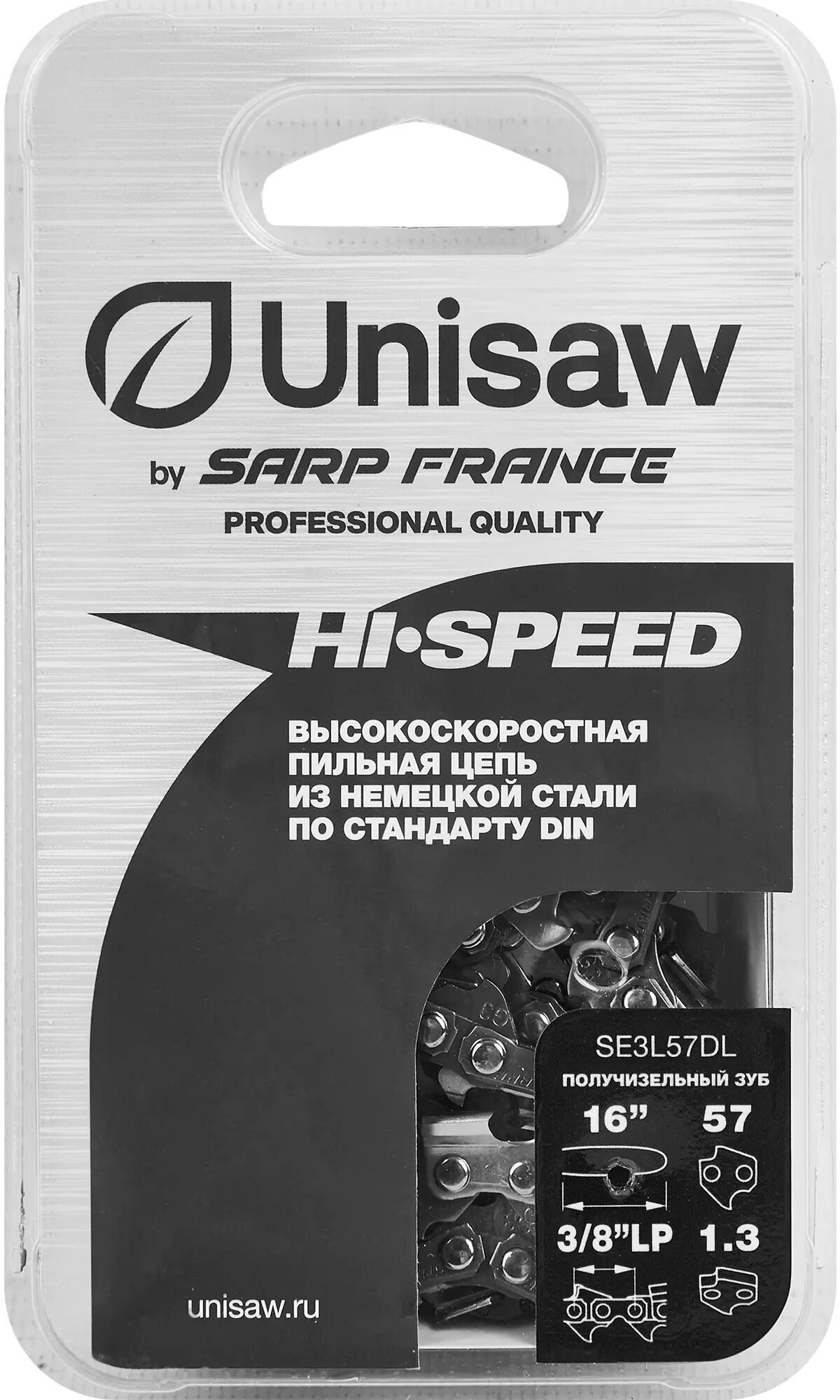 Цепь 16" 3/8" 13 (57 звеньев) Unisaw Professional Quality