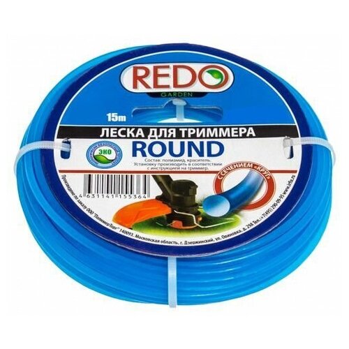 Леска для триммера REDO ROUND круглая 3,0мм*15м, 3шт.