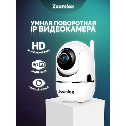 Беспроводная ip камера видеонаблюдения wifi 169000₽