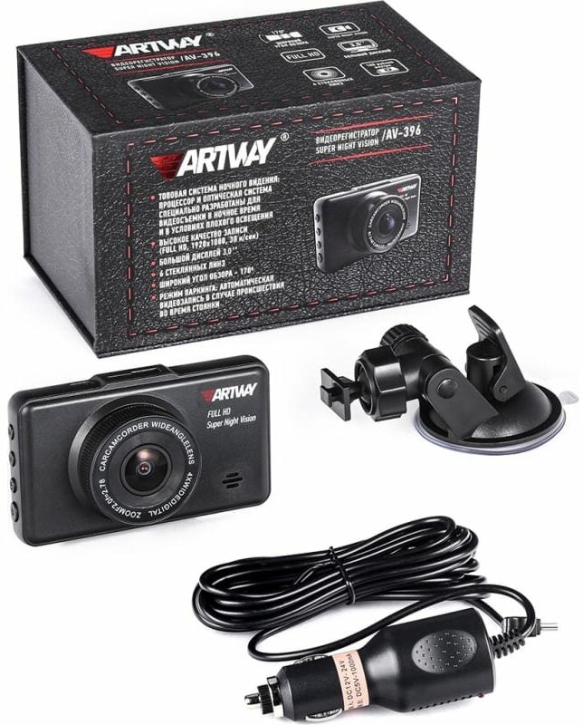 Artway Видеорегистратор AV-396 Super Night Vision