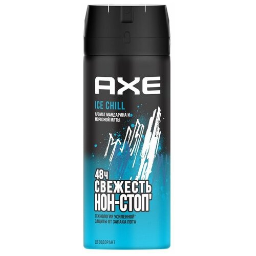 Axe Ice Chill дезодорант , 150 мл