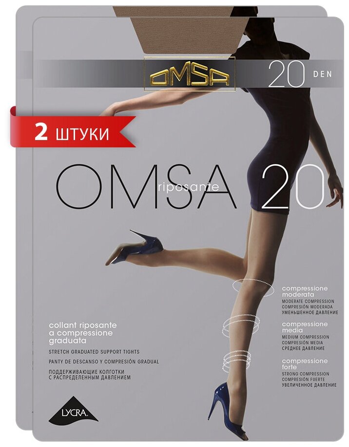 Колготки Omsa