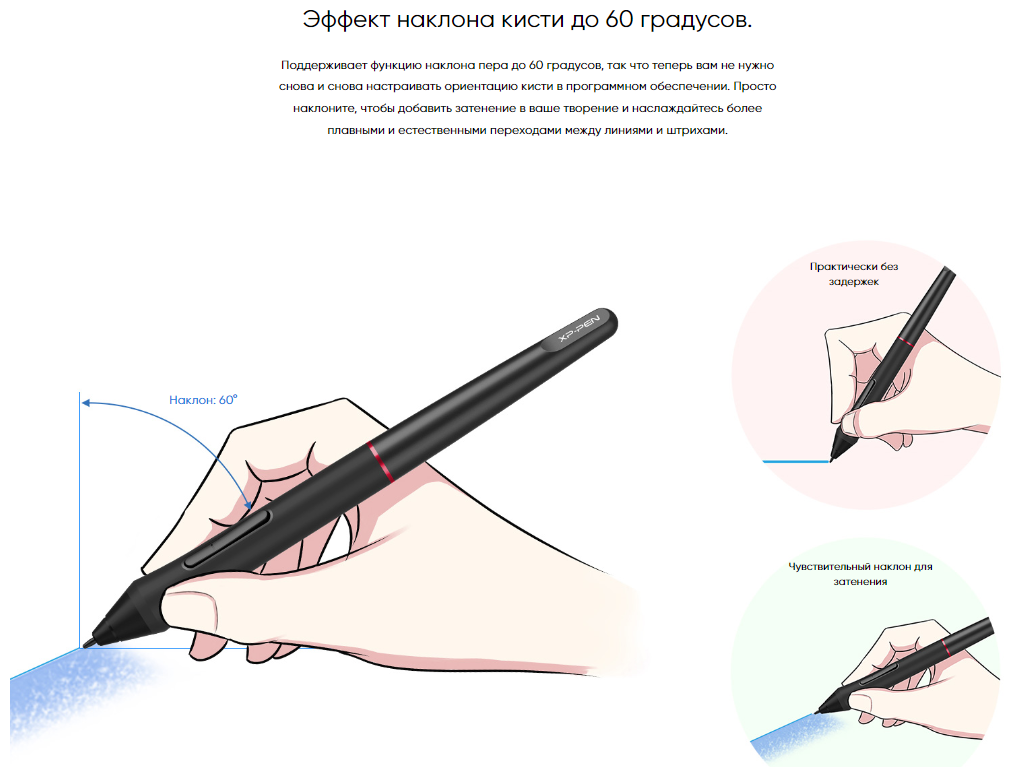 Стилус XP-Pen PA2 для Aritist 12 Pro/Artist 133 Pro/ Artist 156 Pro/Artist 22R Pro (SPE50)