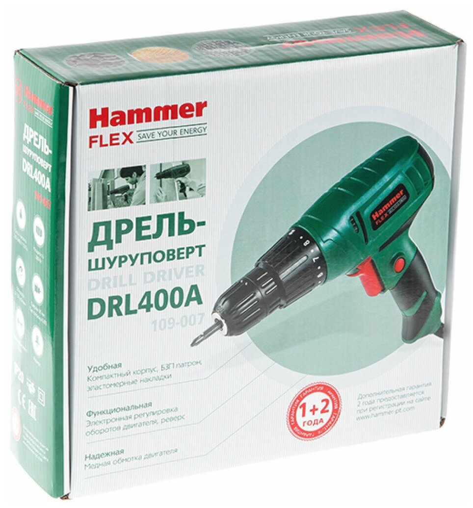 Дрель-шуруповерт Hammer DRL400A 59315, 280 Вт - фотография № 11