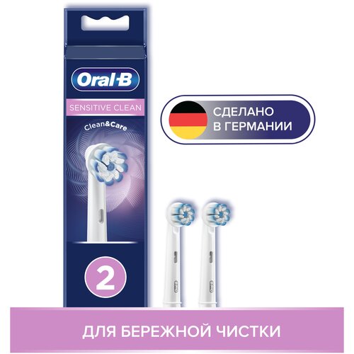 Набор насадок Oral-B Sensitive Clean для вибрационной щетки, белый, 2 шт. насадка щетка oral b набор из 2 шт oral b sensitive clean ultrathin eb60 для деликатной чистки