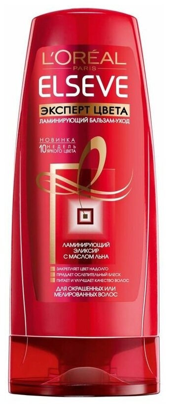 Бальзам-ополаскиватель для волос L'Oreal Paris Elseve эксперт цвета