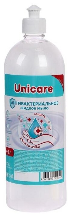 Антибактериальное жидкое мыло UNICARE, 1 л