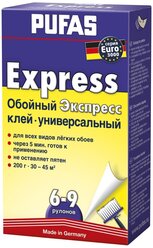 Клей экспресс быстрорастворимый, Pufas Euro 3000 Express N051, 200 г.