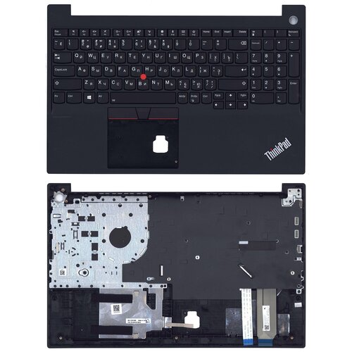 Клавиатура keyboard для ноутбука Lenovo ThinkPad E15 топкейс 10254₽