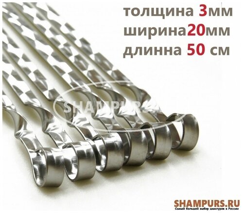 6 профессиональных шампуров 20 мм - 50 см
