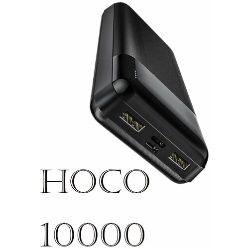 Внешний аккумулятор 10000 мАч Быстрая зарядка Портативный аккумулятор QC30 чёрный 174000₽