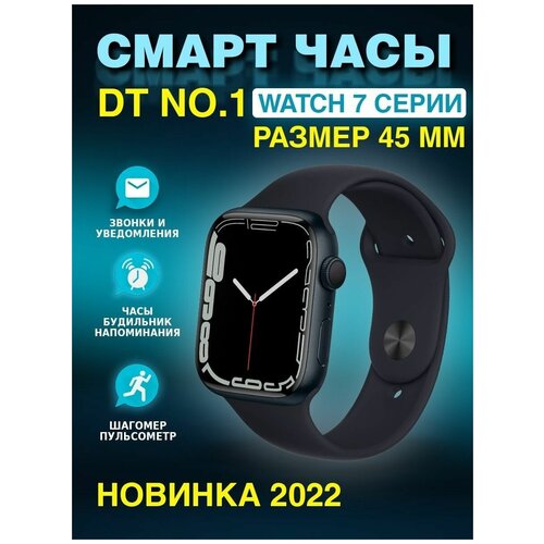 Умные часы SMART WATCH 289300₽