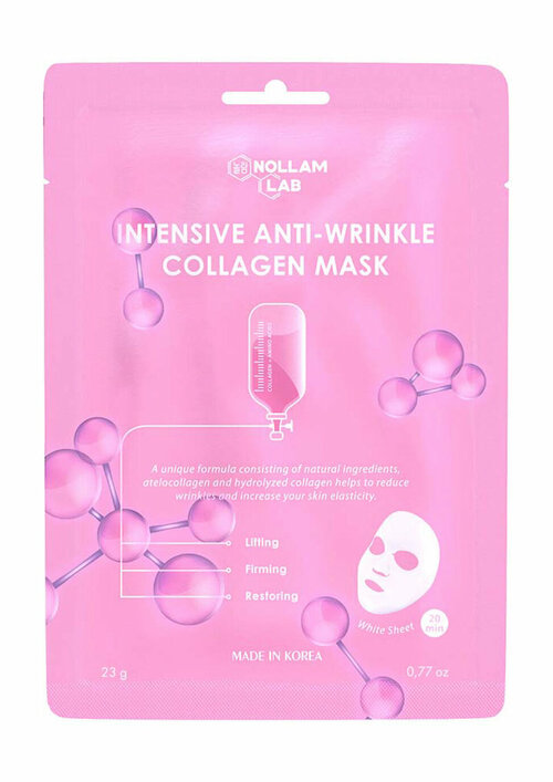 Коллагеновая маска против морщин Nollam Lab Intensive Anti-Wrinkle Collagen Mask