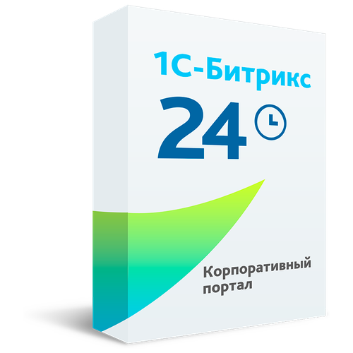 битрикс24 корпоративный портал для 50 пользователей Битрикс24: Корпоративный портал 50