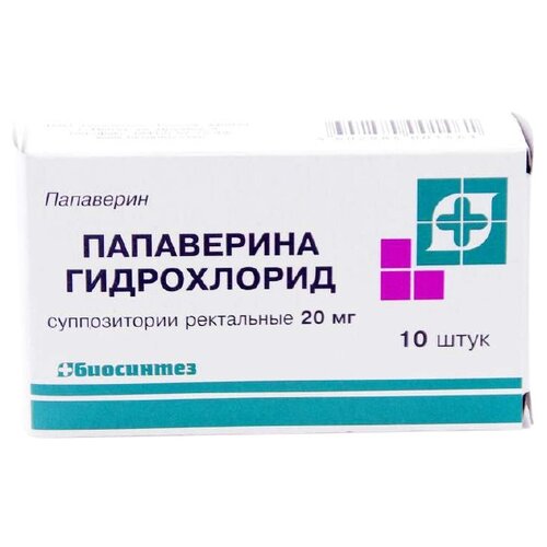 Папаверина гидрохлорид супп. рект., 20 мг, 10 шт.