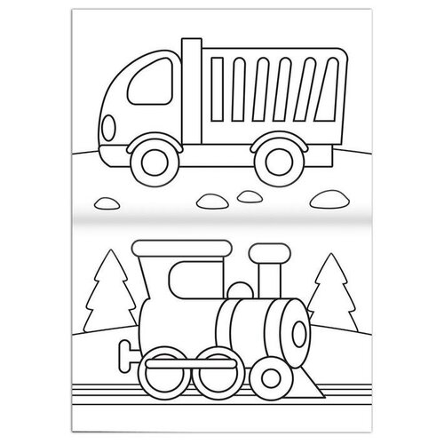 Раскраска «Транспорт», 16 стр, формат А4 большая раскраска транспорт а4
