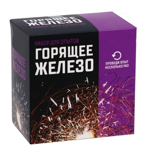 Набор для опытов 