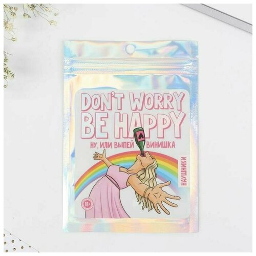 Наушники вакуумные в пакете Be happy 10 х 15 см 28500₽