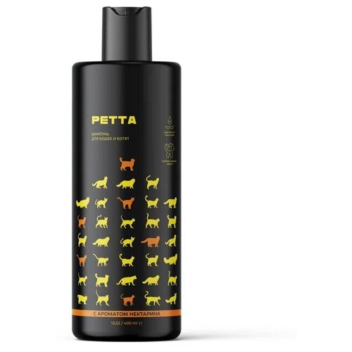 Шампунь для кошек, шампунь для котят, шампунь гипоаллергенный, шампунь для всех пород, шампунь для всех типов шерсти с ароматом нектарина, 400 мл.