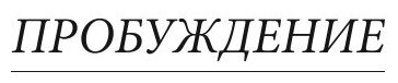 Книга Место карантина (Бабенко Виталий Тимофеевич) - фото №6