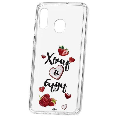 фото Чехол на самcунг а30 kruche print ягодный микс кruче