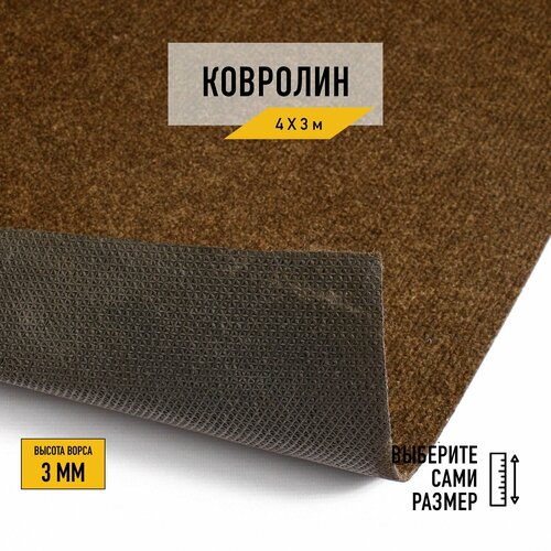 Ковролин на пол метражом 4х3 м, офисный Betap, коллекция Dessert 93, ворс 3 мм