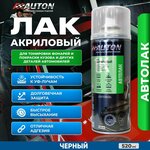 Лак AUTON ATN-A70158 - изображение