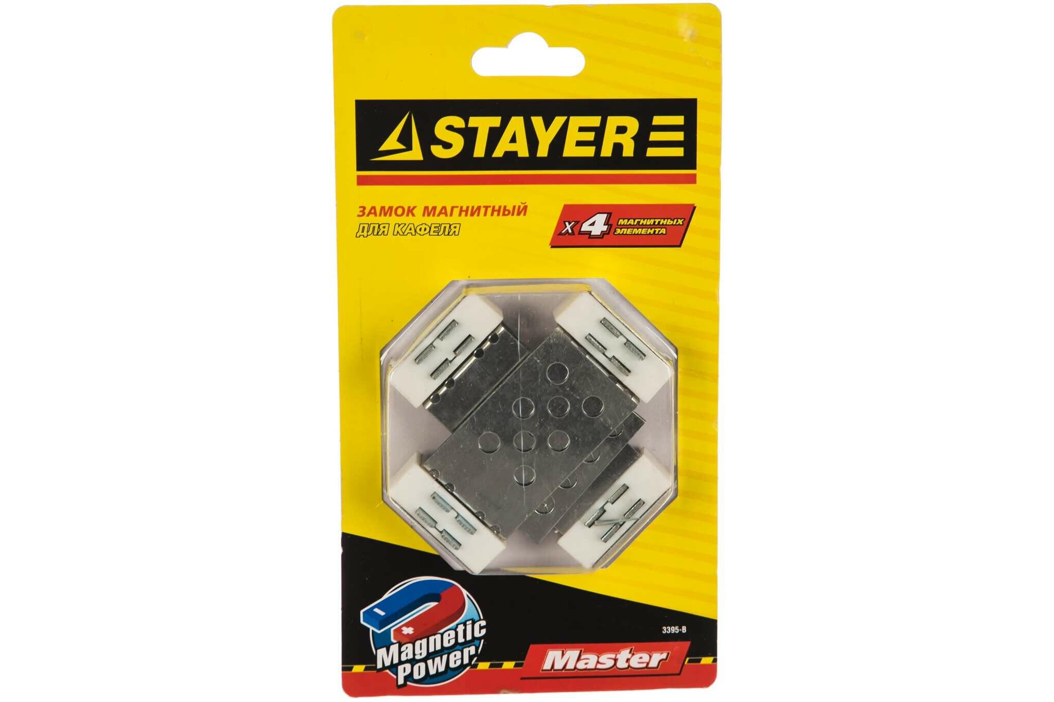 Магнитный фиксатор для укладки плитки STAYER 3395-B