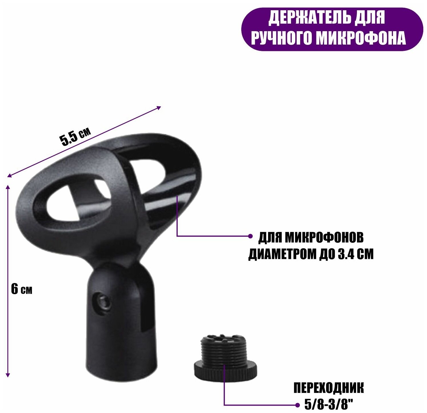 Напольная стойка журавль JBPro-35DT для микрофона c держателем для телефона на короткой основе