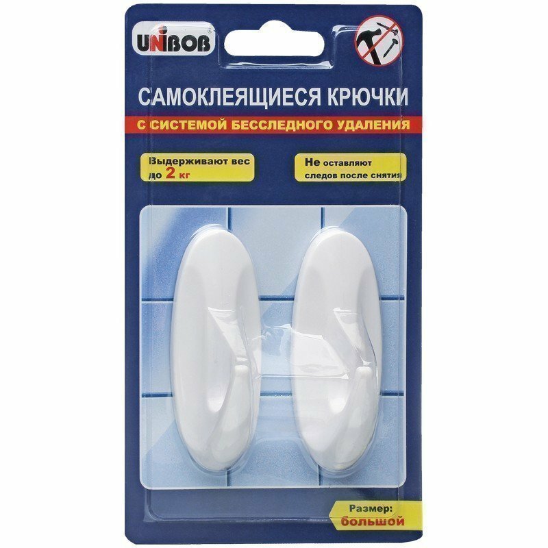 Крючок самоклеящийся Unibob, большой, белый, до 2кг, 2шт, блистер