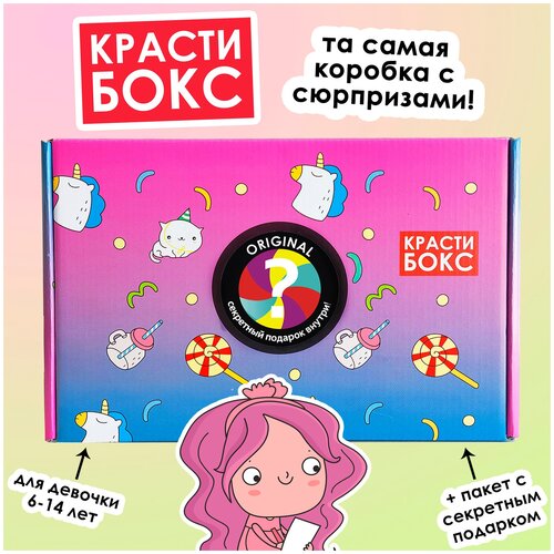 Красти Бокс «Original»