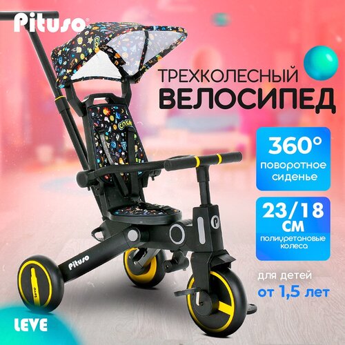 Трехколесный велосипед Pituso Leve Складной, черный/желтый