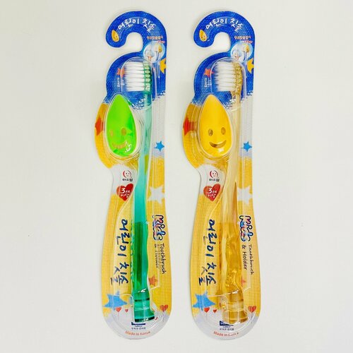 Набор детских зубных щёток с колпачком и держателем, Misorang Toothbrush Wang Ta, 2 шт. (зеленая+желтая)