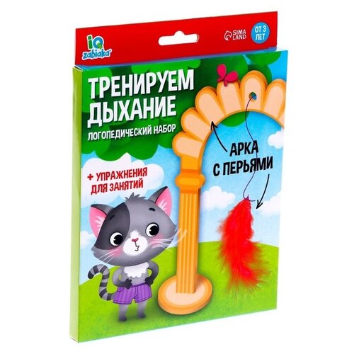 IQ-ZABIAKA Логопедический набор 