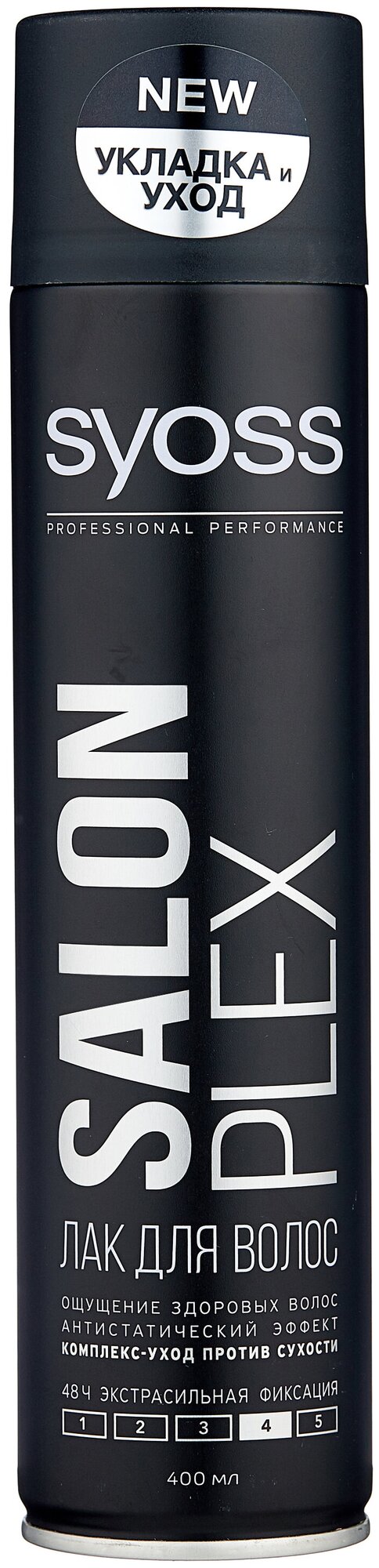 Сьосс / Syoss Salon Plex - Лак для волос фиксация 4, 400 мл